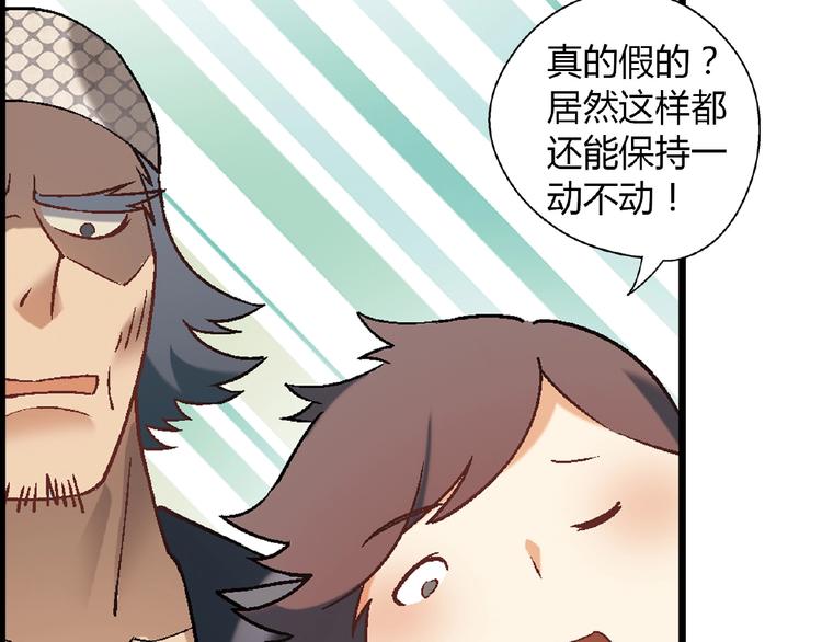 第 120 页