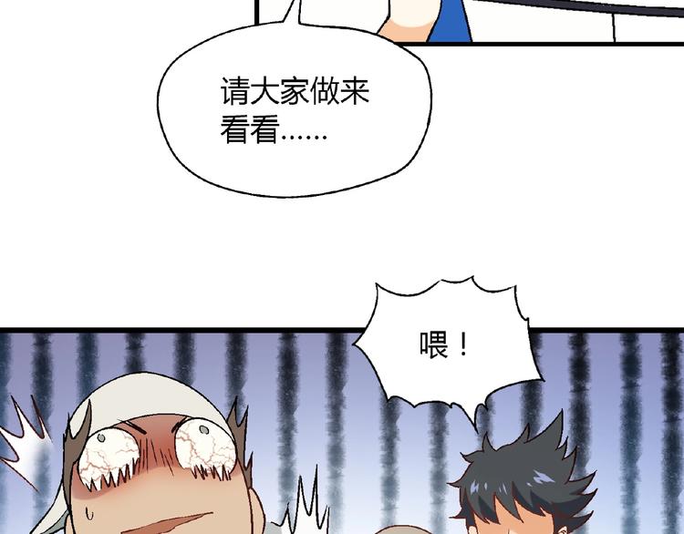 第 54 页