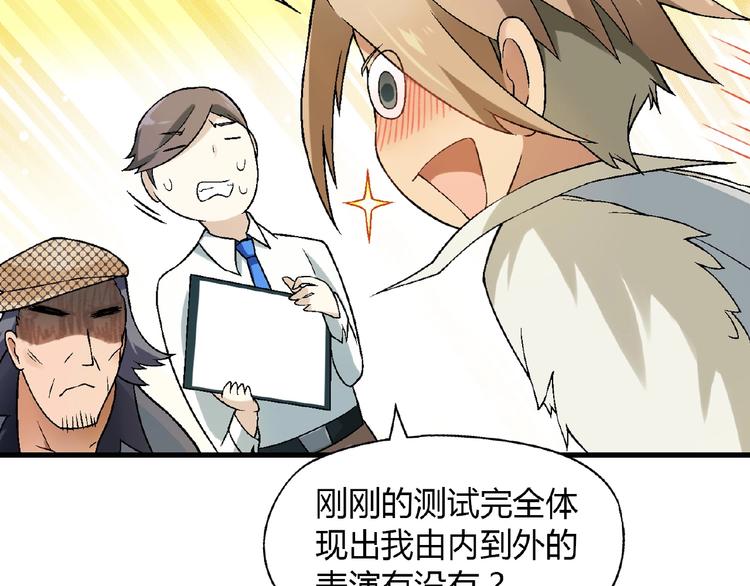 第 61 页