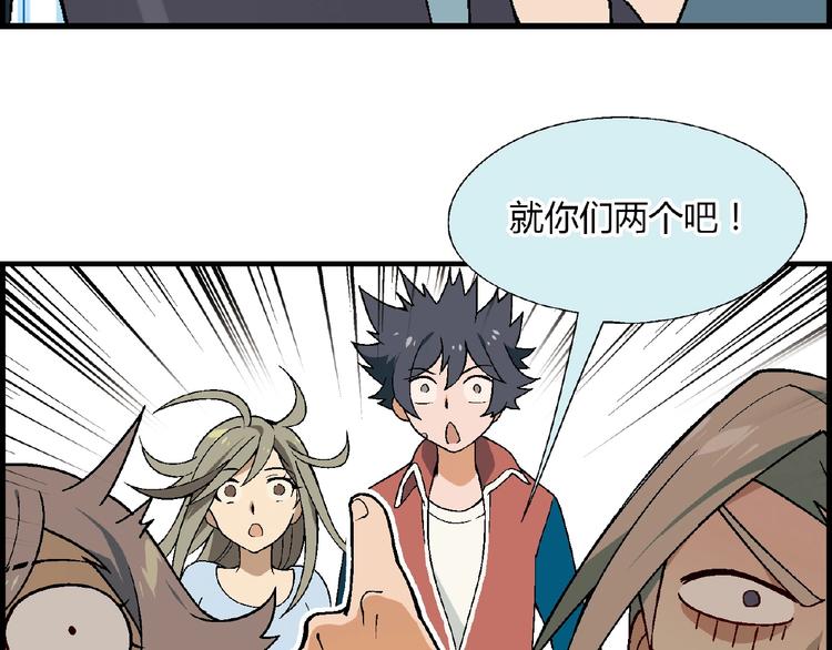 第 73 页