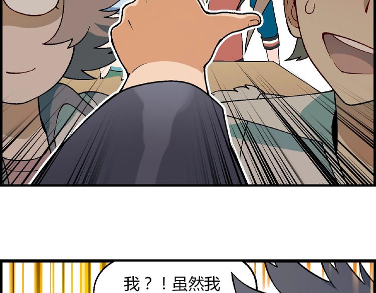 第 74 页