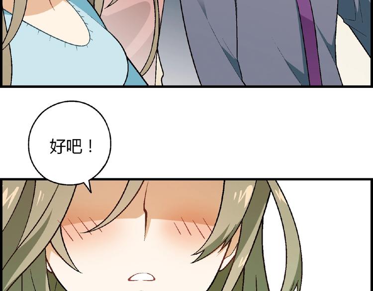 第 80 页