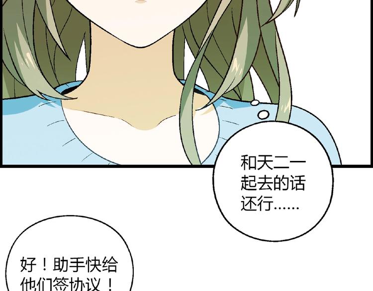 第 81 页