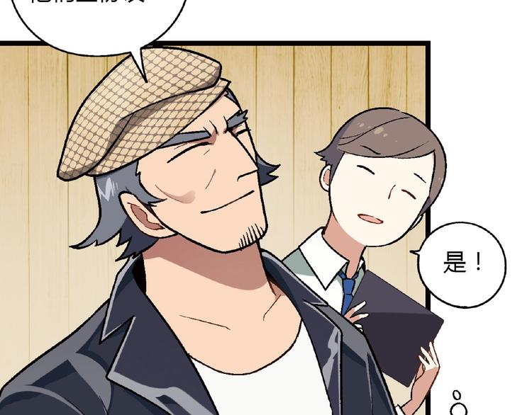 第 82 页