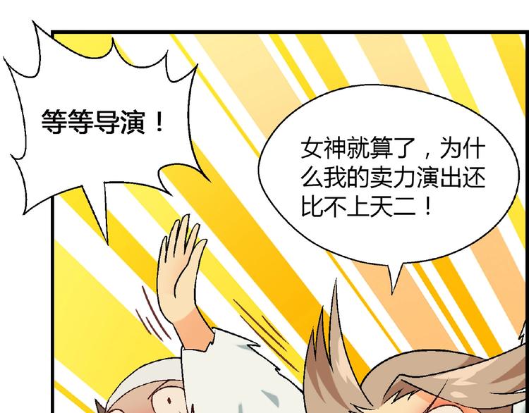 第 84 页
