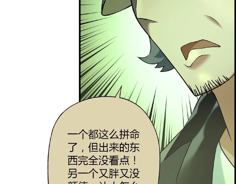 第 88 页