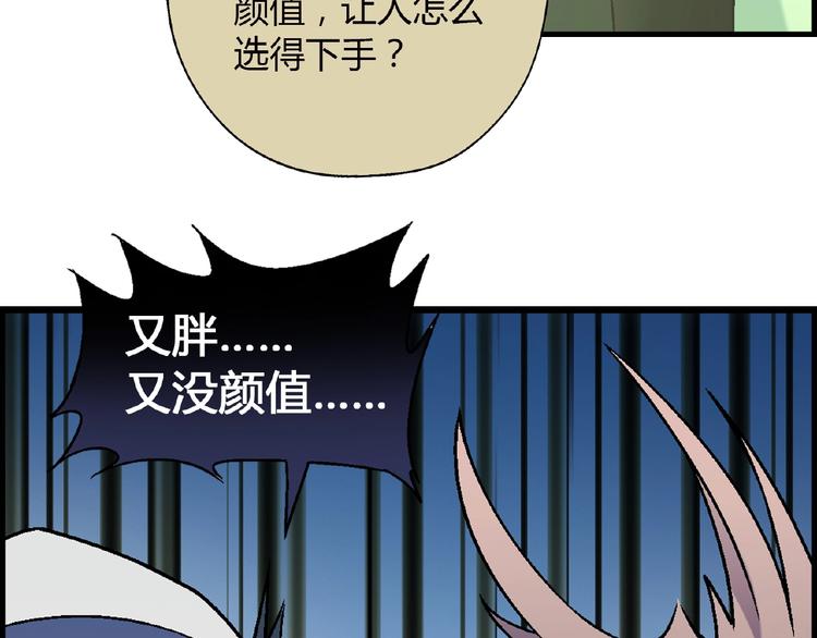 第 89 页