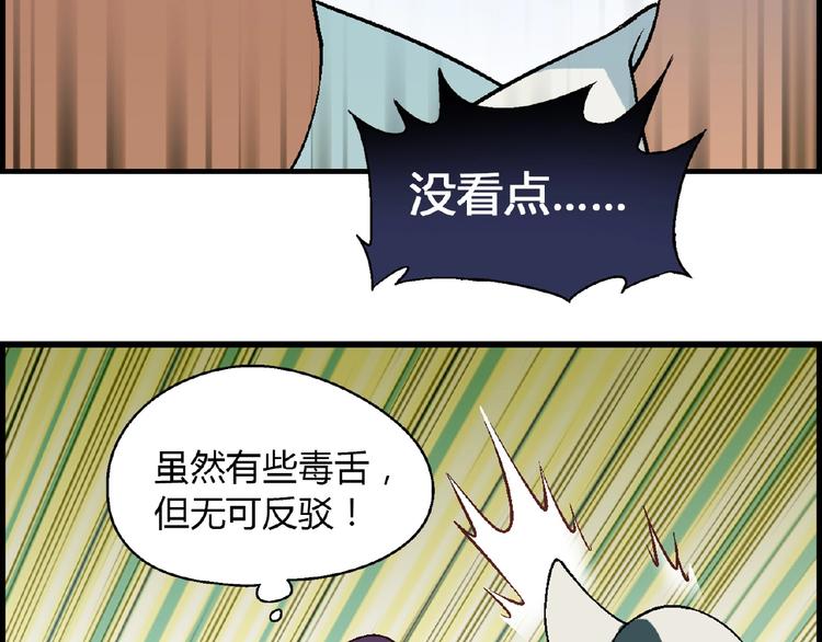 第 91 页