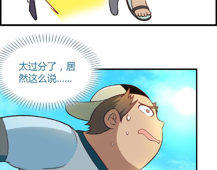 第 93 页