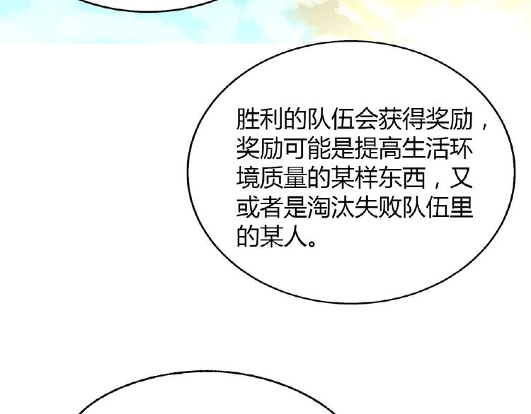 第 100 页