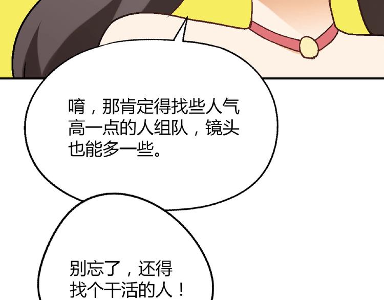 第 105 页