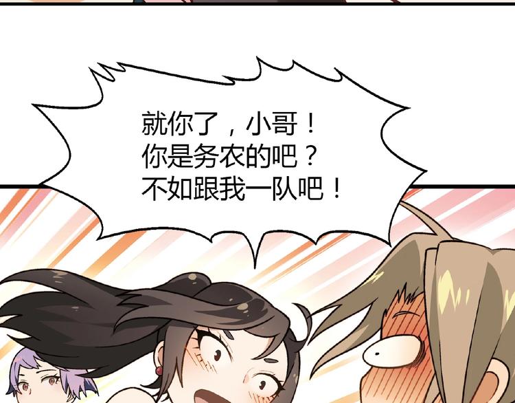 第 107 页