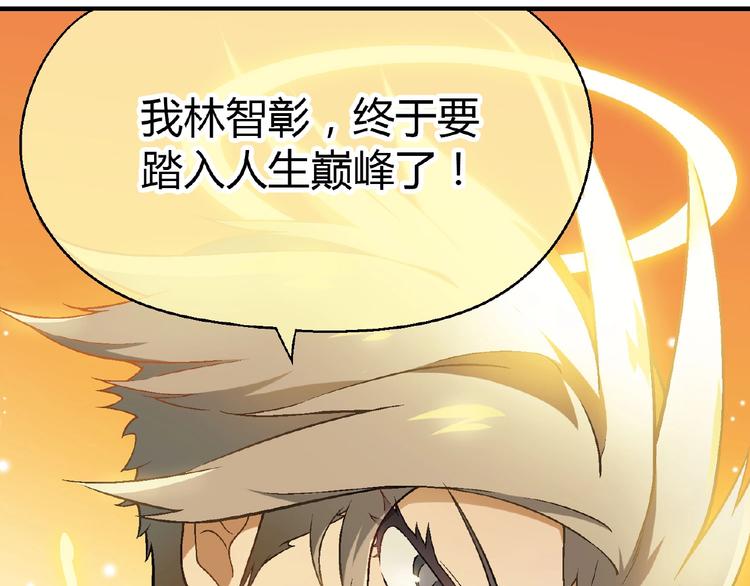 第 114 页