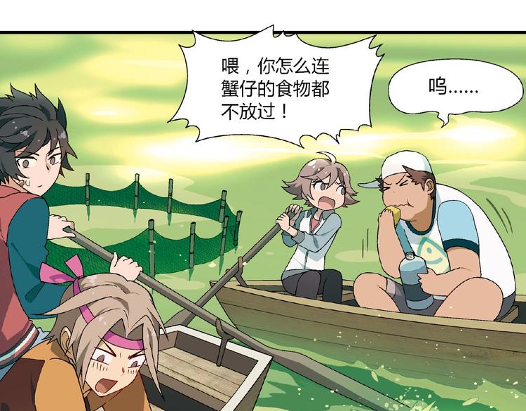 第 55 页