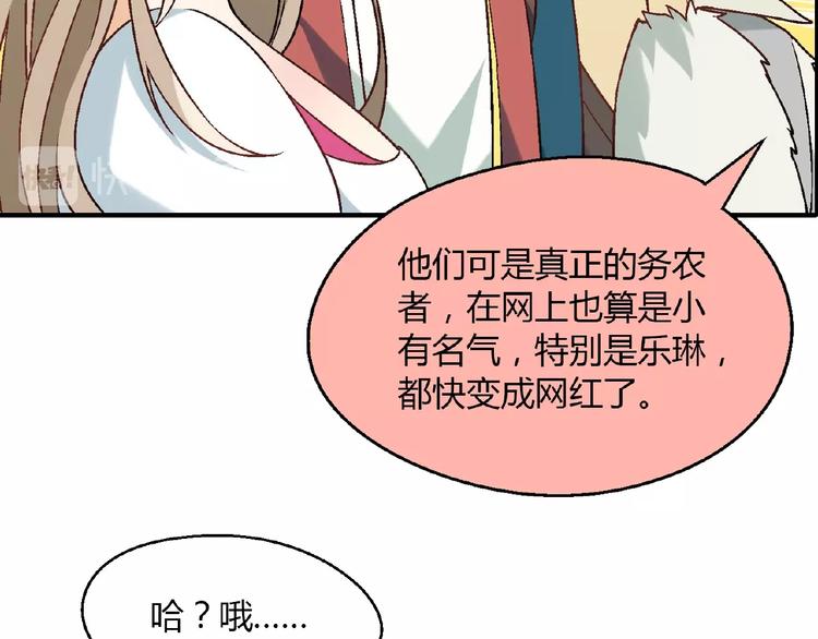 第 70 页