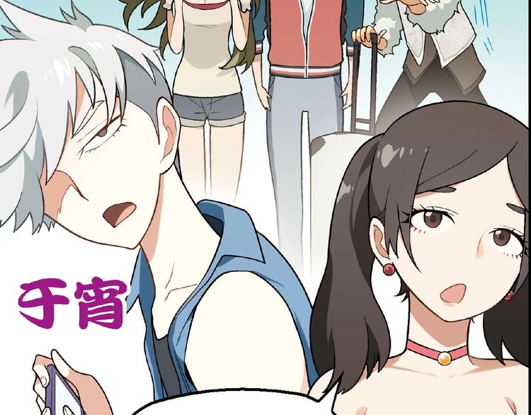 第 77 页