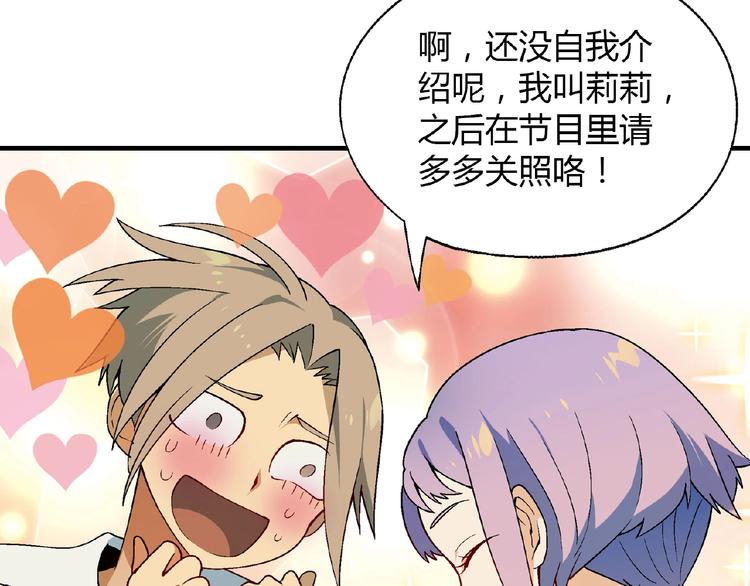 第 86 页