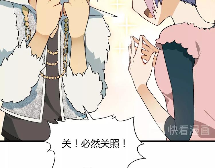 第 87 页