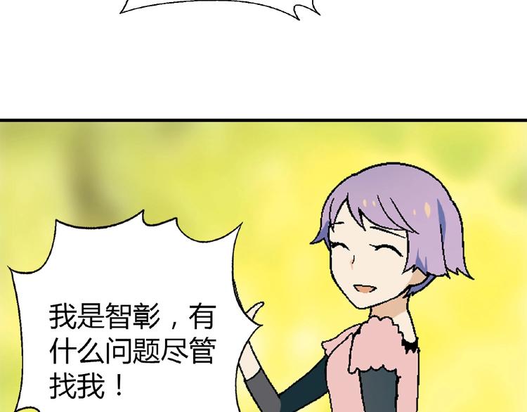 第 88 页