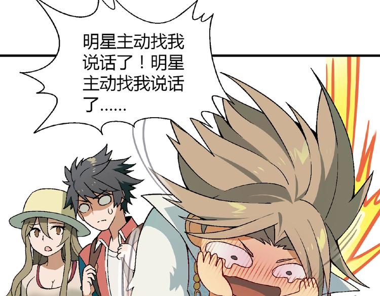 第 92 页