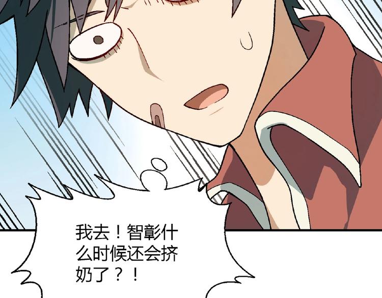 第 43 页