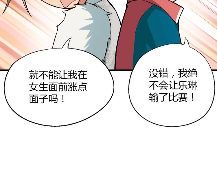 第 56 页