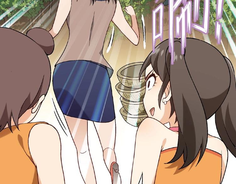 第 61 页