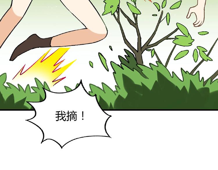 第 66 页