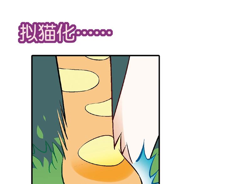 第 72 页