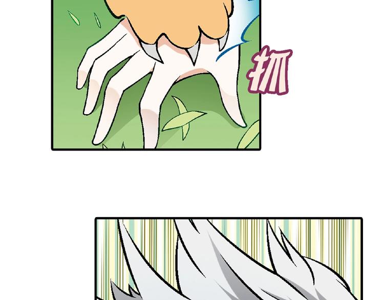 第 73 页