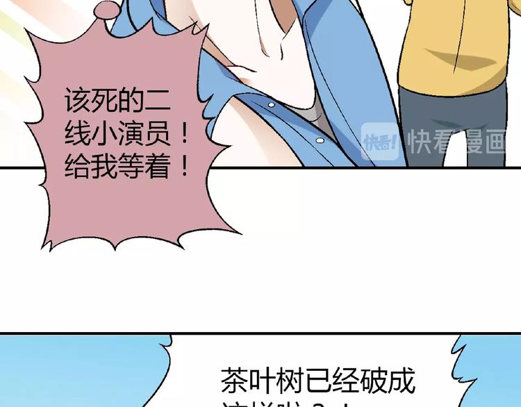 第 80 页