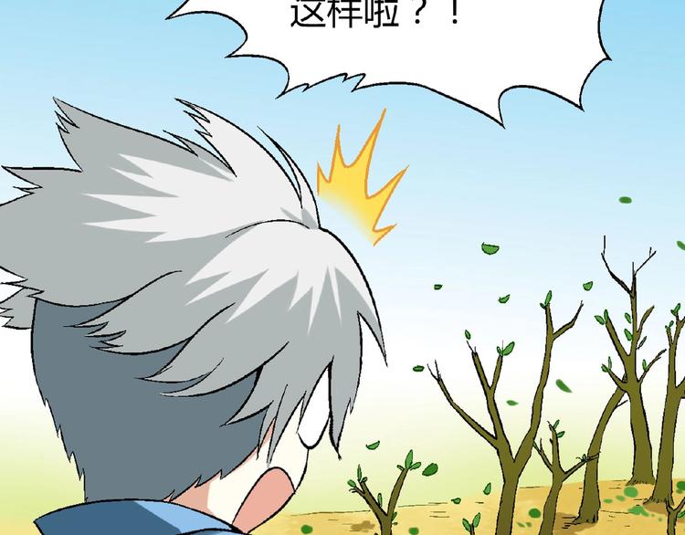 第 81 页