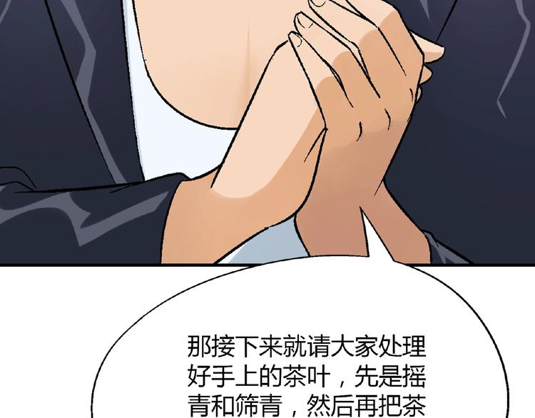 第 87 页