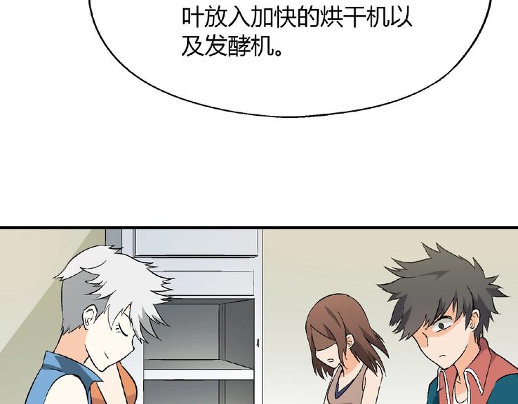 第 88 页