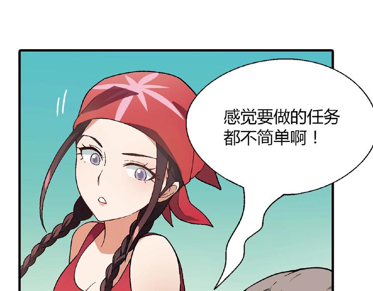 第 53 页