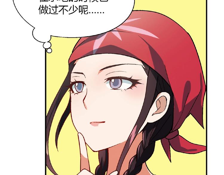 第 56 页