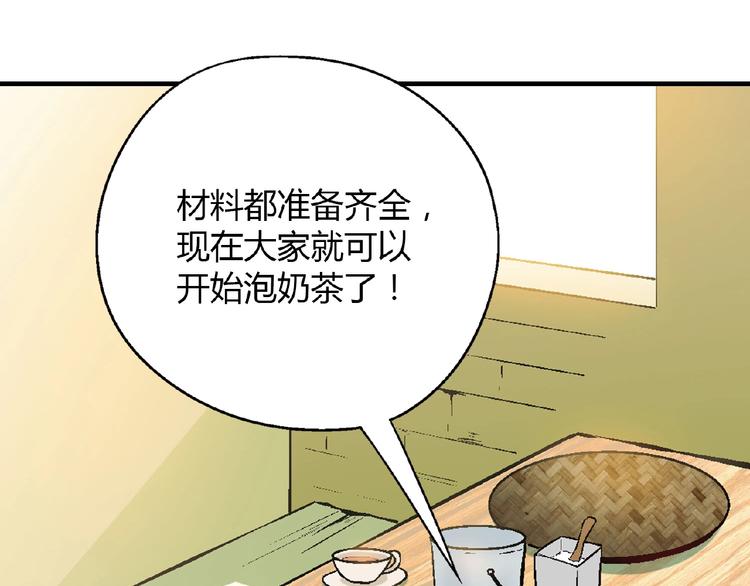 第 77 页
