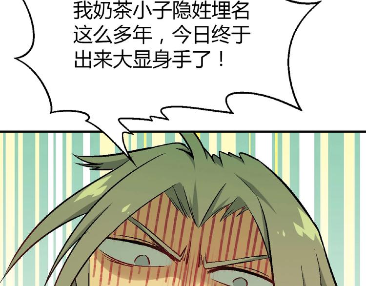 第 80 页