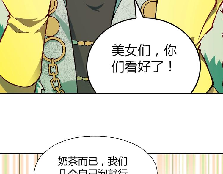 第 82 页