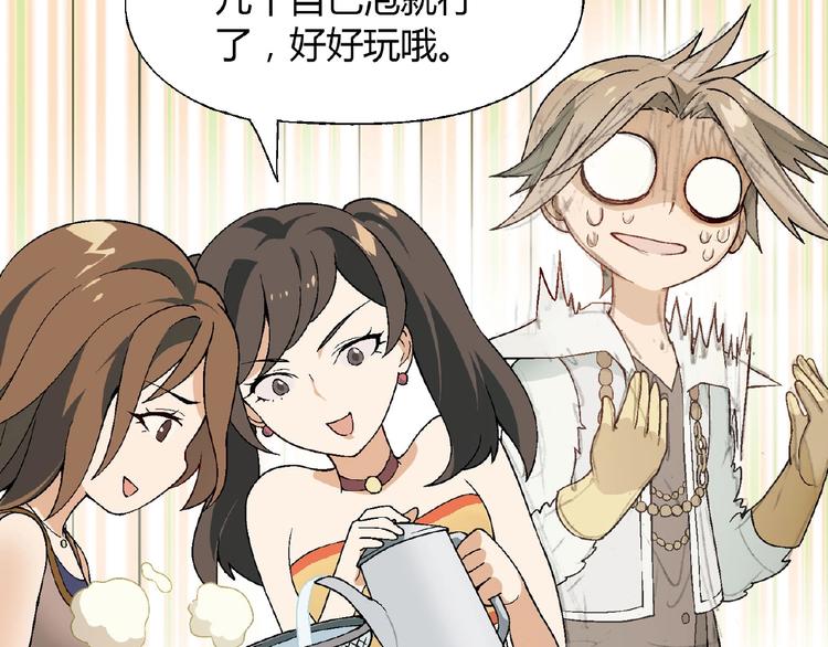 第 83 页