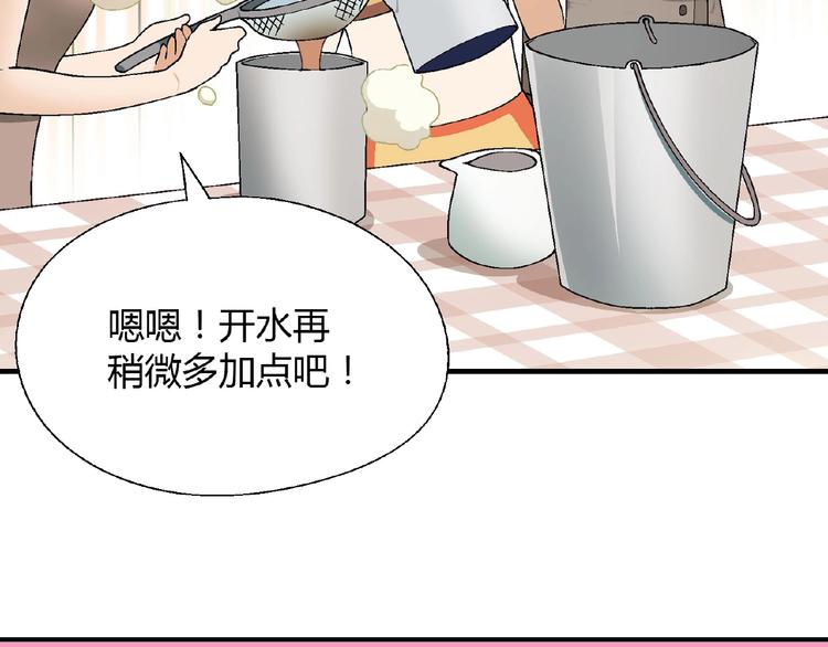 第 84 页