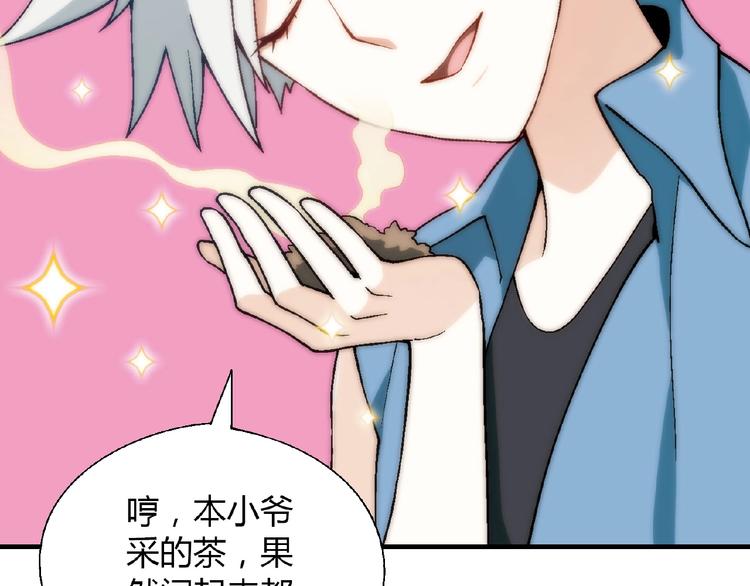 第 86 页