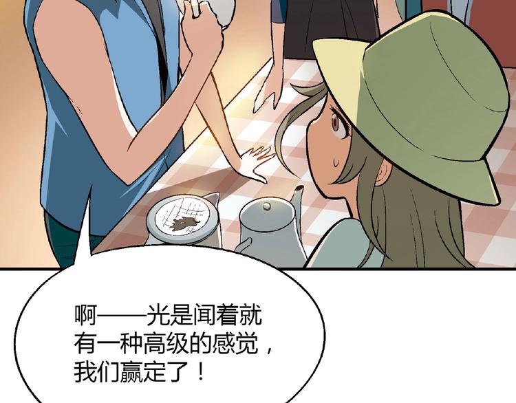 第 93 页