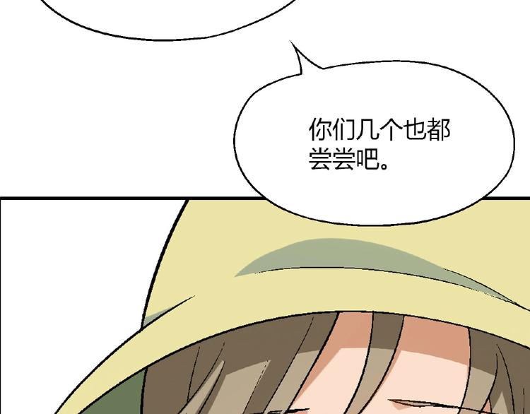 第 94 页