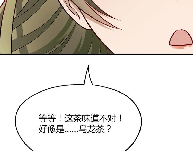 第 98 页