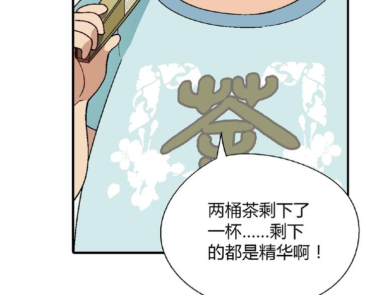 第 65 页