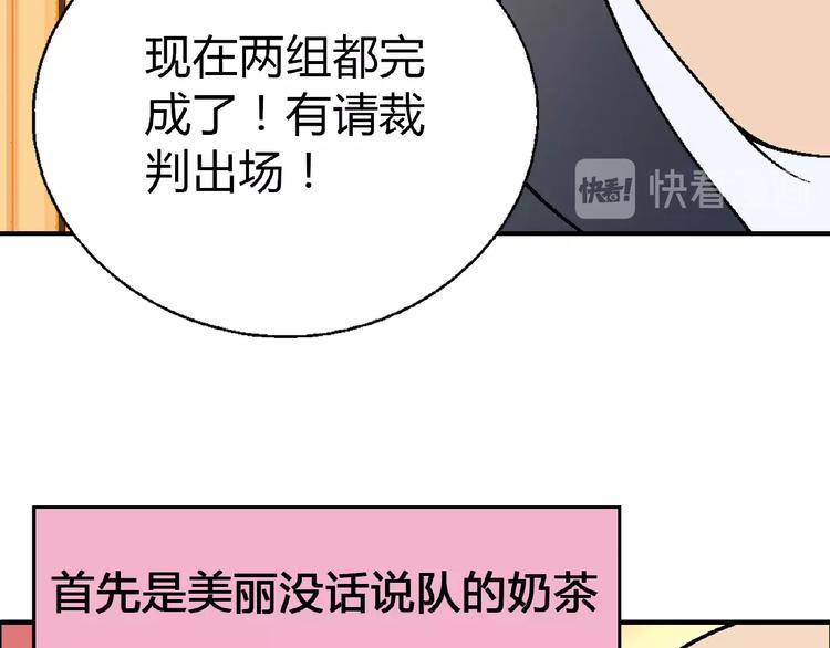 第 70 页