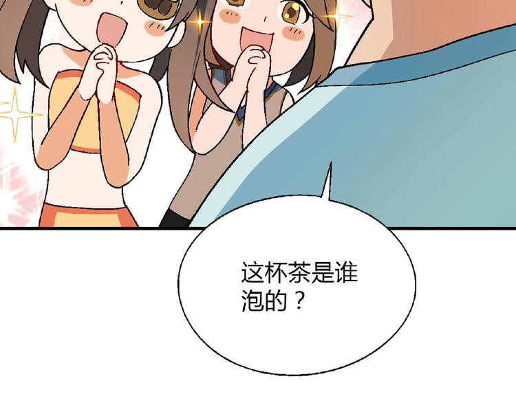 第 73 页