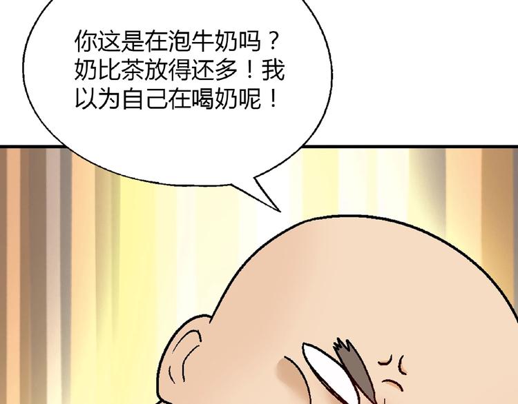 第 78 页
