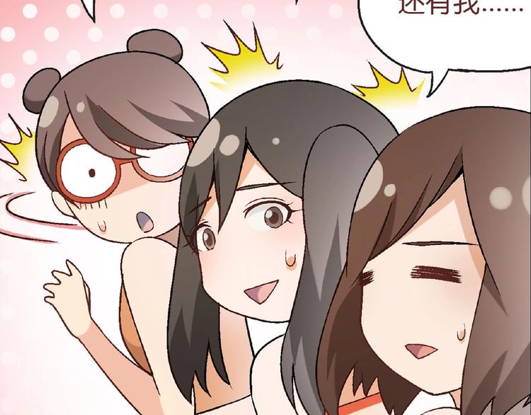 第 82 页